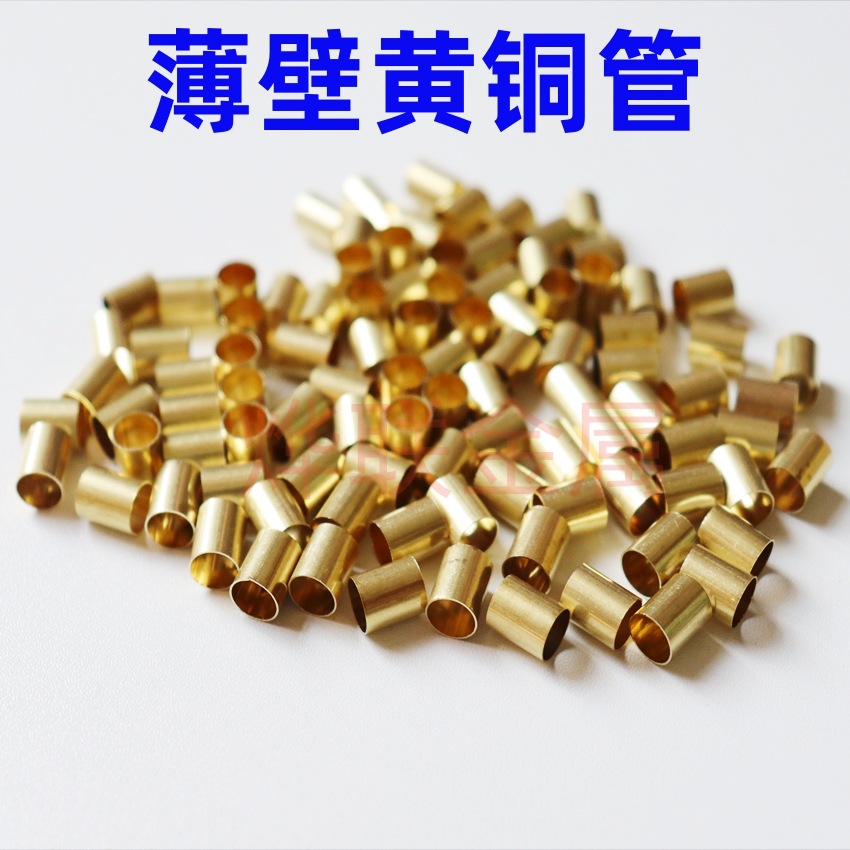 h62黄铜毛细管h65薄壁国标环保黄铜管厂家价格直径38~85mm
