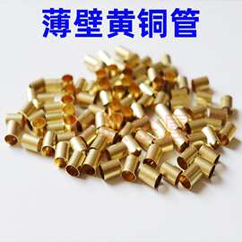 h62黄铜毛细管h65薄壁国标环保黄铜管厂家价格直径38~85mm