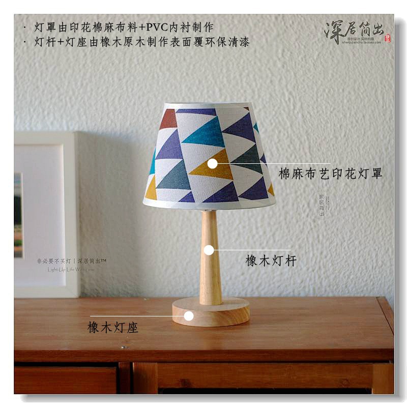 Lámpara de escritorio de madera sólida decoración de dormitorio moderna Led cabecera lámpara de tela estudio luz de noche regalo de cumpleaños creativo