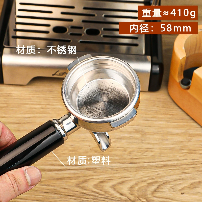 Italian-style double-flow handle 58mm compatible with De'Longhi/Huijia/Aibo/Gemile Platinum semi-automatic coffee machines