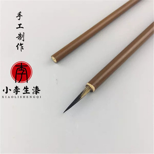 Wolf Hair Hook Line Pen Lacquerware Lacquer Painting Gold Repair Hook Line Pen Lacquer Art Tools Lacquer Art Materials