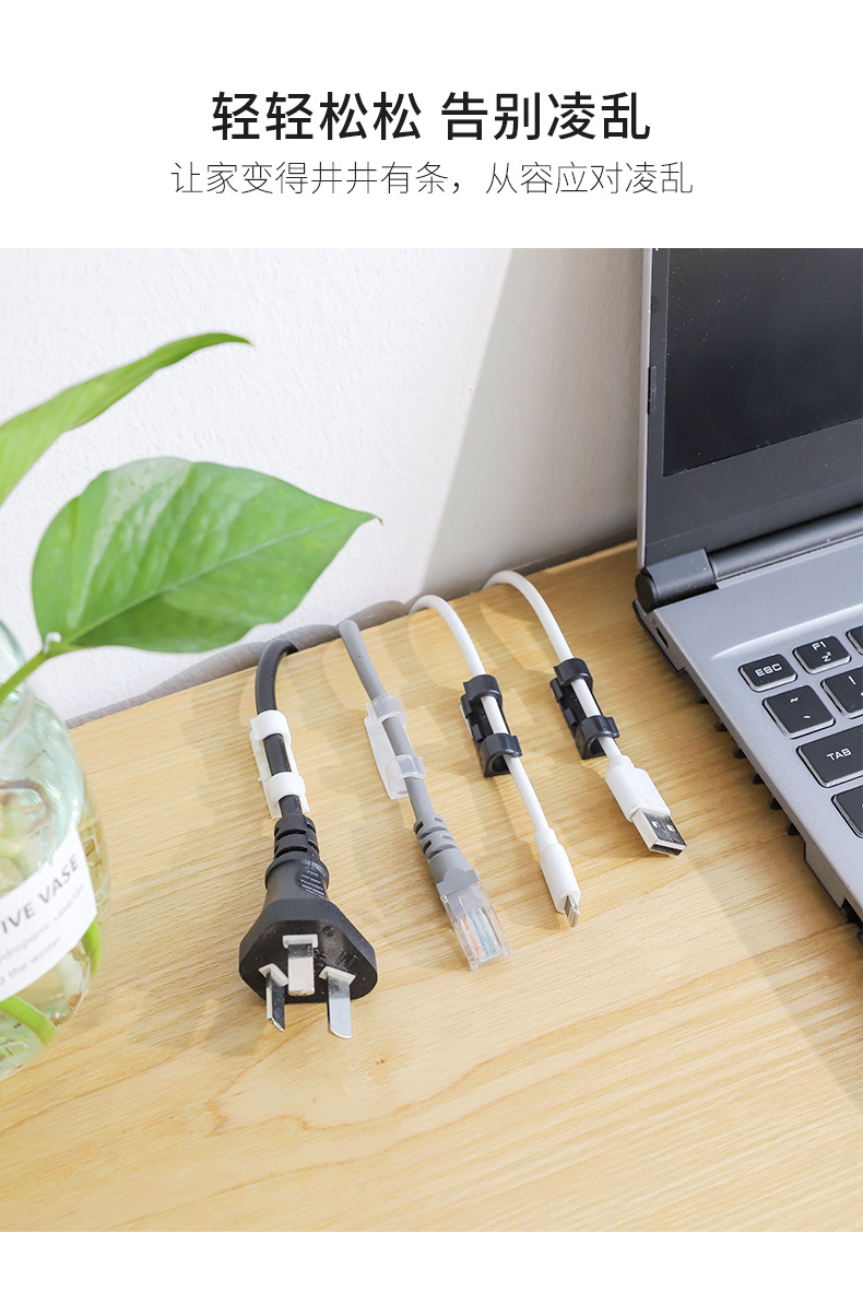 2957大号线夹16个装_07