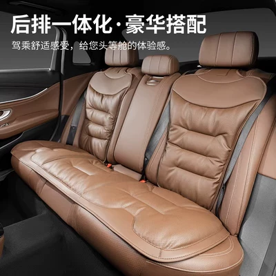 Seat Cushion Cover | Seat cushion, seat cover