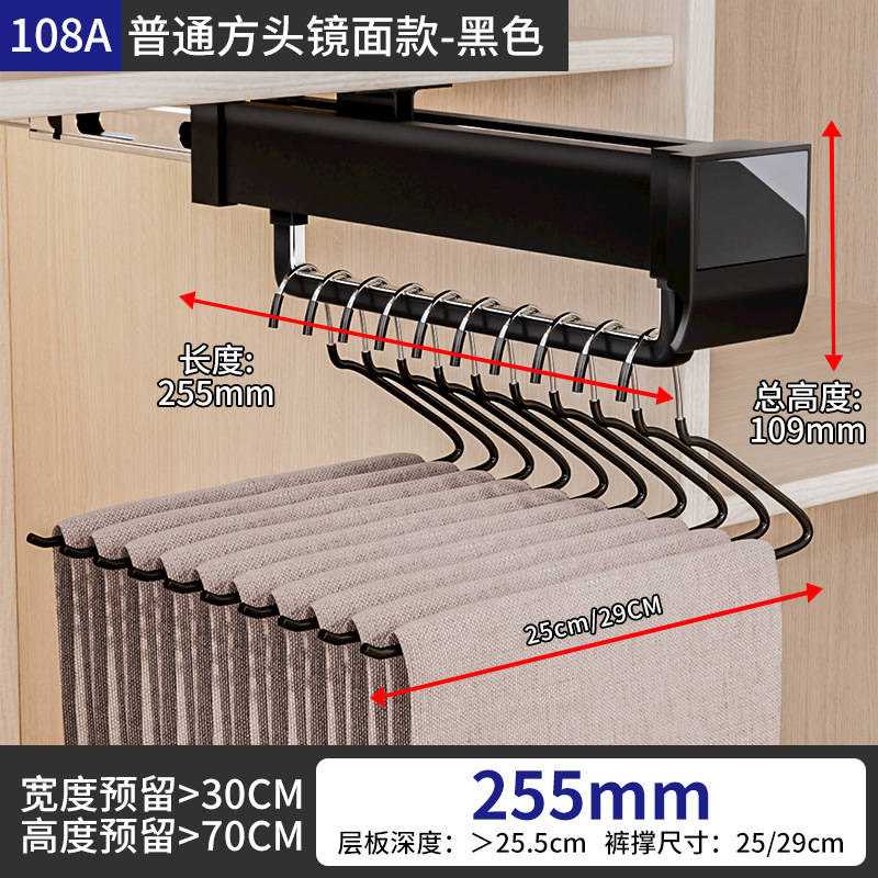 일반 사각 헤드 미러 모델 - 255mm 검정색