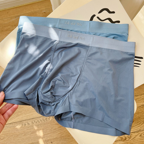 Summer ultra-thin ice silk men's underwear, men's boxer briefs, comfortable and breathable one-piece seamless solid color student boxer briefs