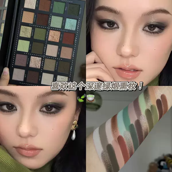 Herorange Warm Brown 24-Color Eyeshadow Palette Matte Pearlescent Fine Shimmer Earth Tone Comprehensive Eyeshadow Palette