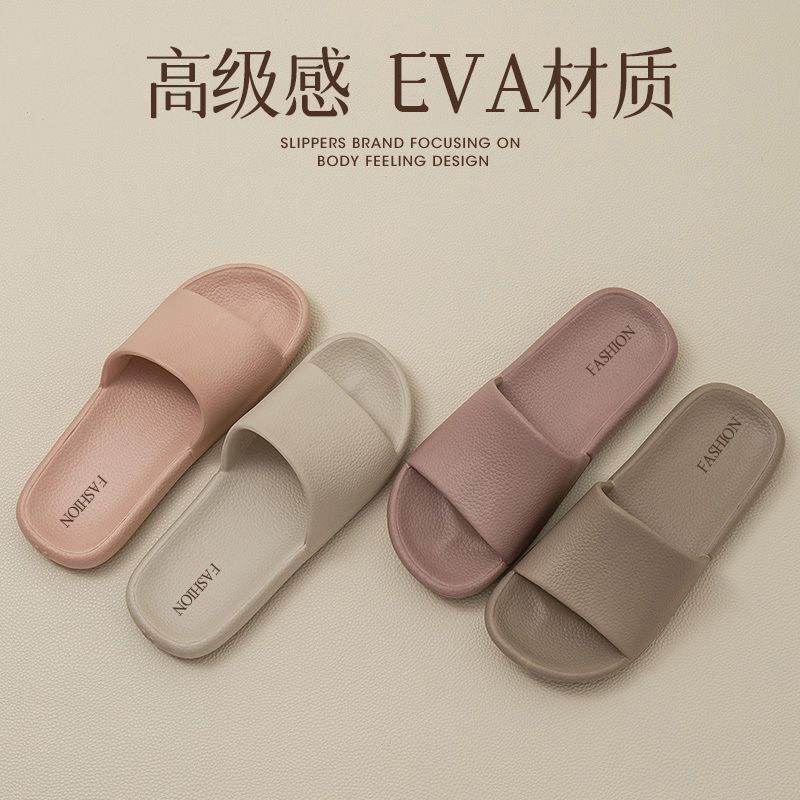 Eva Slippers for Indoor Use, Simple Style, New Style, Anti-Odor, Lightweight Slippers for Women