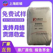 PC ��绯��PC02-10  ��͸�� �߿��� ������ ͸���׵׵��ӵ���