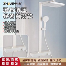 ȫ�~�̰ה��@�Շ�����ԡ�������b�Ĺ�������̨��������ԡ�����b