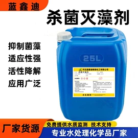 其他水处理;离子交换树脂;阻垢剂