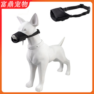 Dog Mesh Breathable Muzzle, Anti-Biting, Anti-Barking, Anti-Eating Pet Mask, Anti-Barking Device, Anti-Licking for Large, Medium and Small Size Dogss