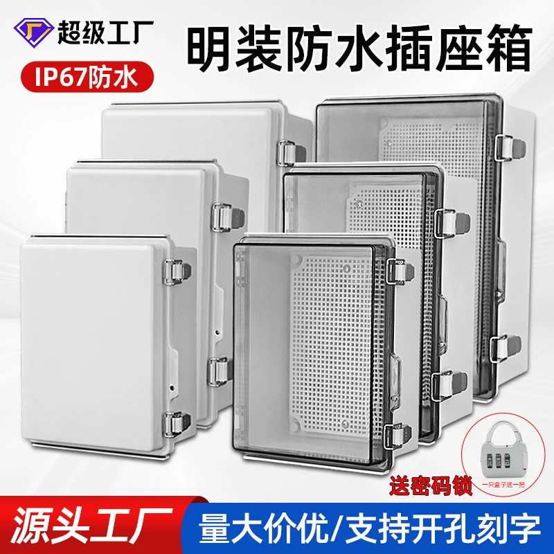 Пластиковый водонепроницаемый распределительный ящик для домашнего использования из нержавеющей стали с пряжкой батареи для защиты от дождя