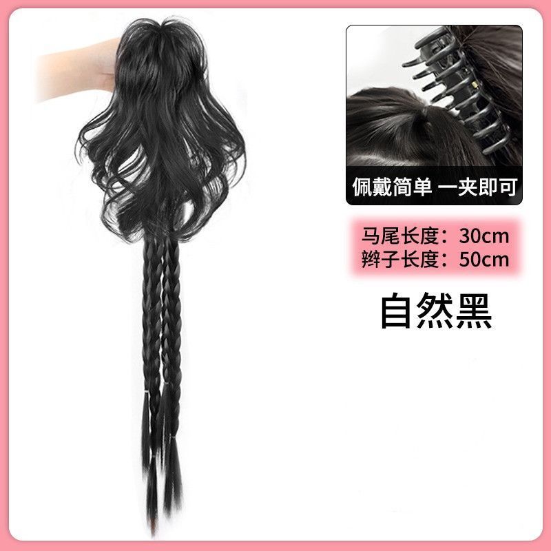 Trenza de cabello falso Cola de Caballo alta de las mujeres trenza de boxeo simulación natural Red de cabello rojo misma cascada medio lazo cabello Cola de Caballo trenza de cabello falso