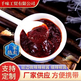 烧烤调味料;芝麻;辣椒酱