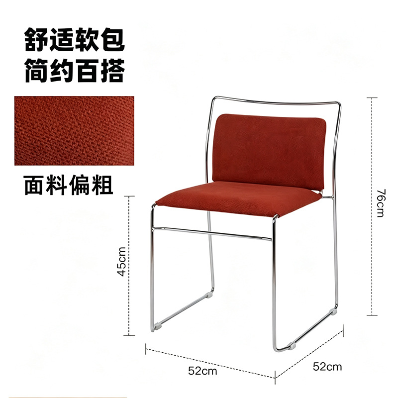 레트로 레드 소프트 쿠션 의자, 좌석 높이 45cm