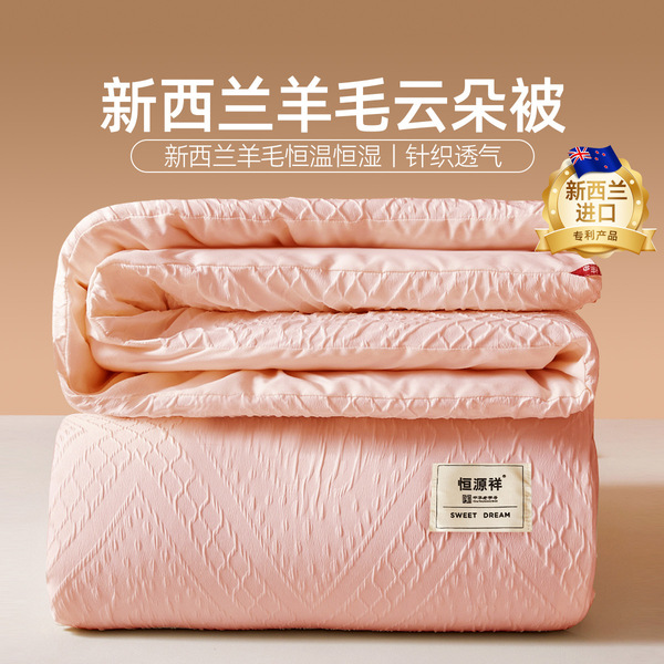 Import cashmere winter warm duvet