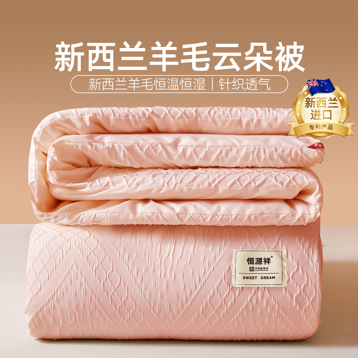 Tingmei-Jade Pink [2024 New Style Warm]