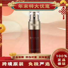 娇YUN诗 双萃精华露赋活修护补水肌底液50ml 双萃水油精华 黄金精