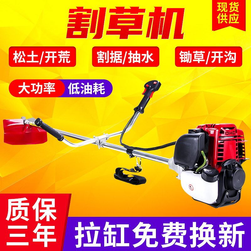 工业电动割草机 小型家用割草机厂家批发 农用家用松土除草割草机