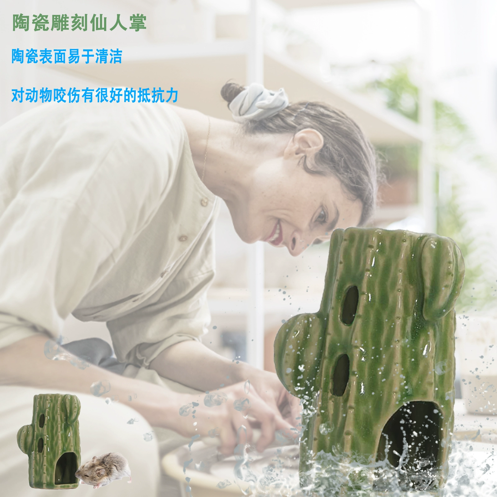 Fairy palm hauted water bottle ceramic hamster kettle water heater vertical water feding water feed pellet hook hamster nest supplies