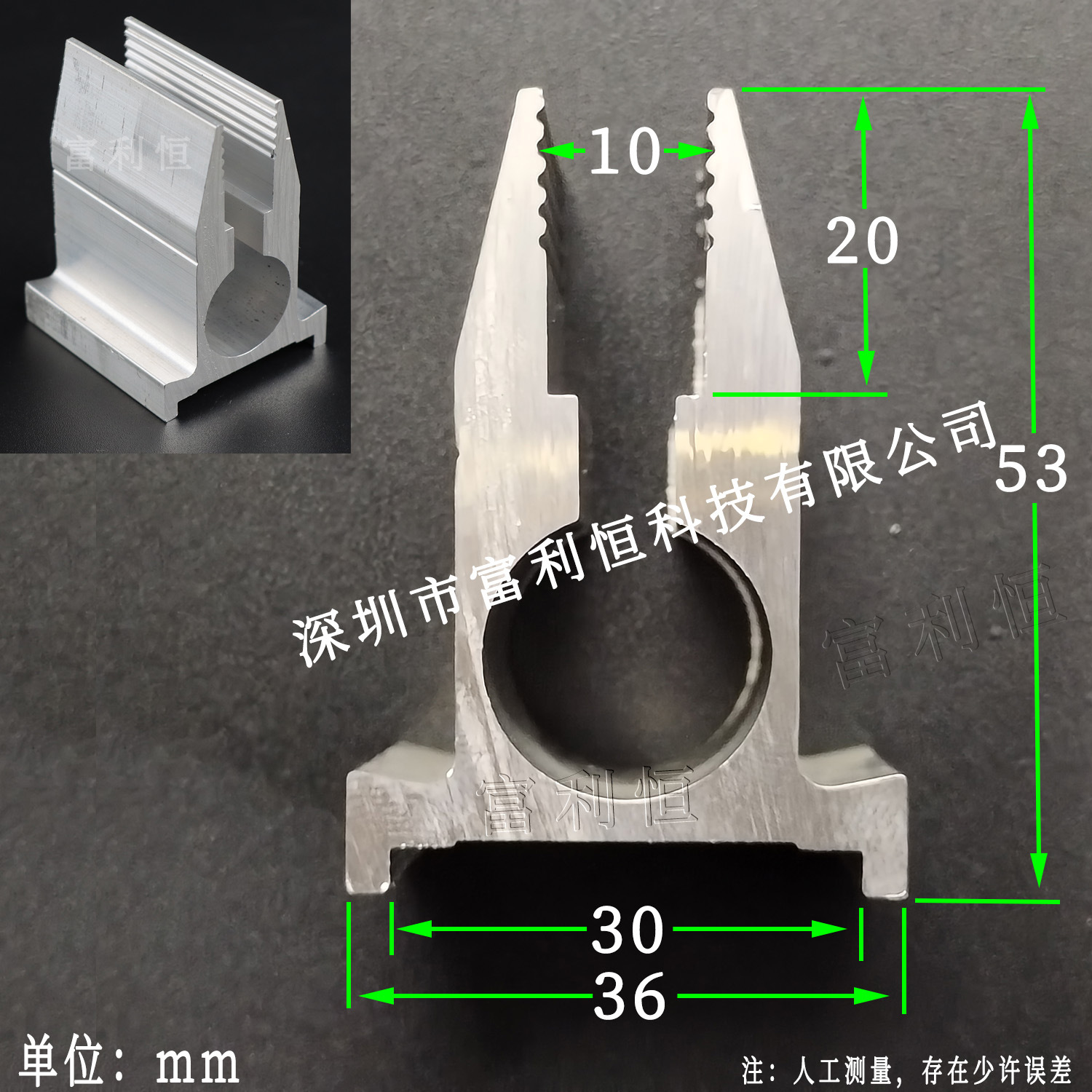 53mm高 丝印机刮刀柄丝印铝刮柄油墨刮刀回墨刀夹优力飞马刮胶等