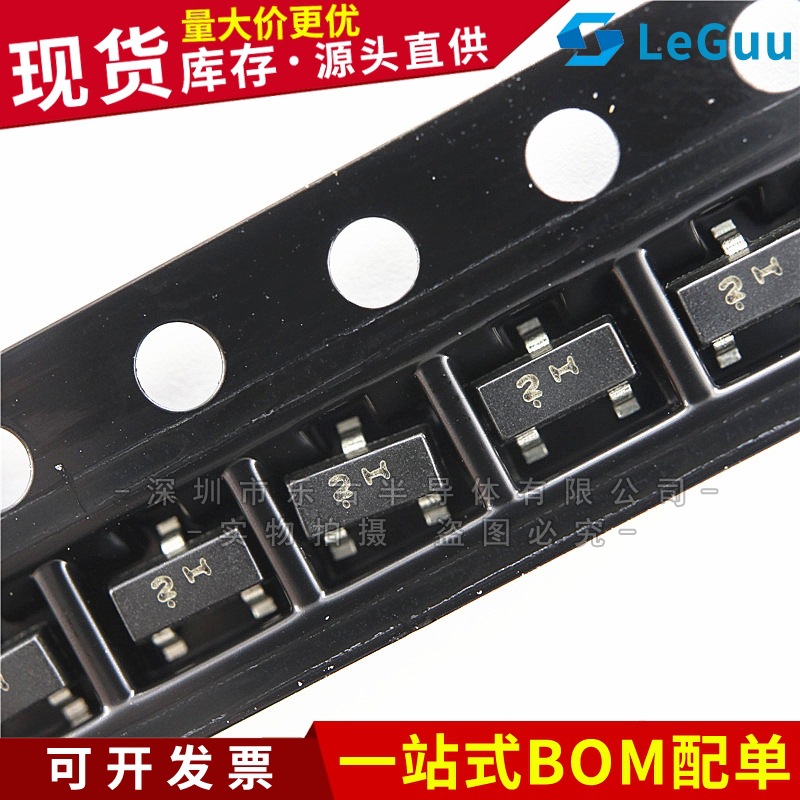 MMBTA55 SOT23 丝印2H 贴片三极管 PNP功率晶体管 全新现货