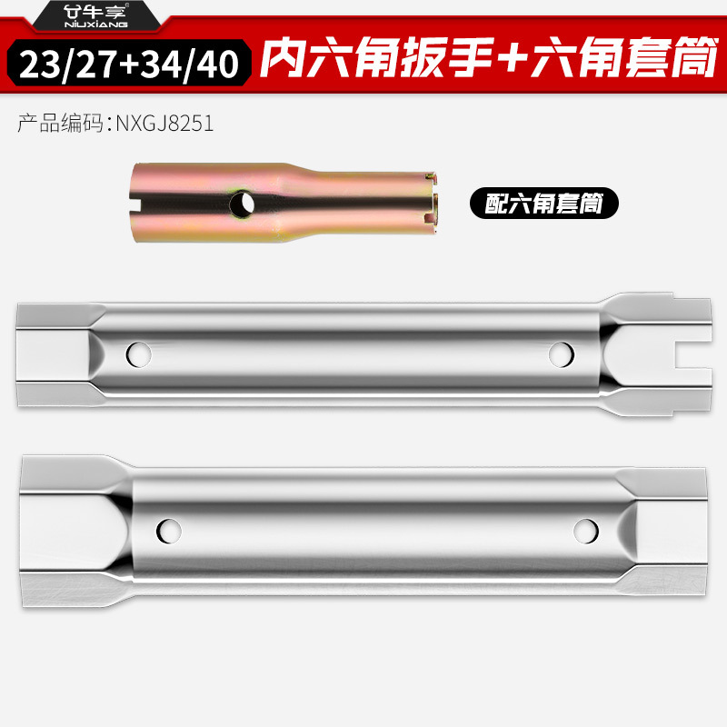 Grifos de baño de cocina llave de manguito de baño nuevo tipo de mano de obra de doble cabeza hueca llave de manguito de cocina de baño de hexágono interno