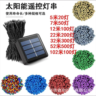 太阳能灯串跨境亚马逊户外庭院圣诞装饰满天星灯串防水花园星星灯