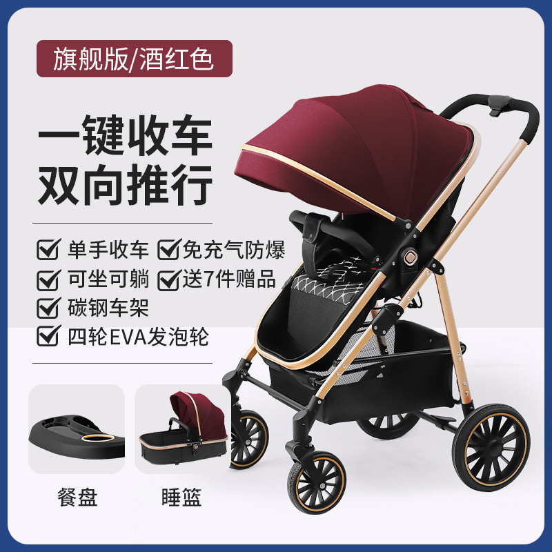 Yinglaier cochecito de bebé ligero plegable reclinable alto paisaje dormir azul revertir cochecito de bebé recién nacido