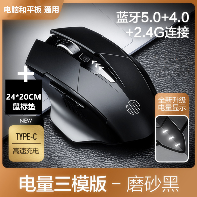 Infic PM6 ワイヤレス充電マウス サイレント Bluetooth 3 モード ラップトップ オフィス デスクトップ ゲーム|undefined
