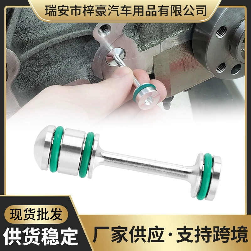 Трансграничная популярная алюминиевая масляная рулевая штанга, подходящая для универсальных транспортных машин третьего поколения и четвертого поколения.