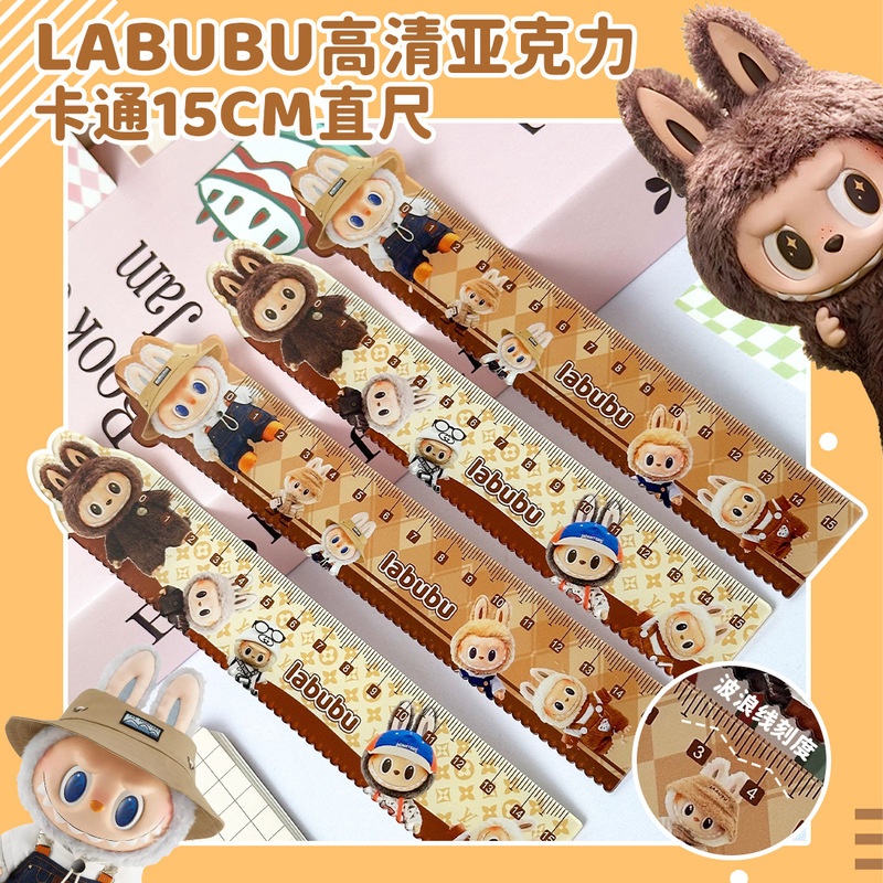 ラブブー定規 小学生向け かわいい漫画アクリル定規 高価値 子供用 クリエイティブ文具 波|undefined