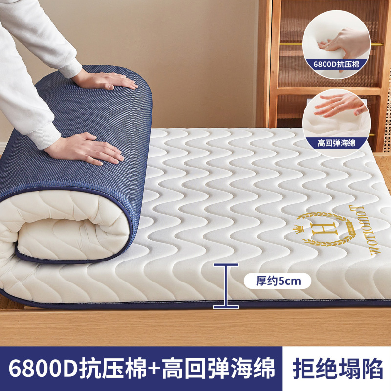 学生宿舍单人床垫软垫子家用卧室床褥住校专用海绵榻榻米90x190cm|undefined