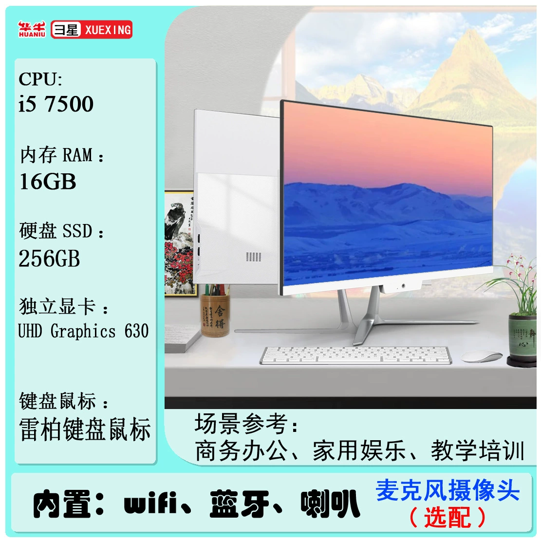 Ноутбук, LCD-дисплей, 24 дюйма, Intel Core i3, Intel Core i5, Intel Core i7