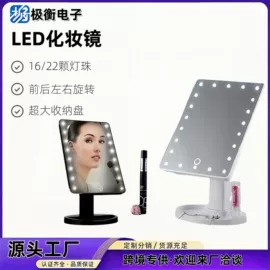 卷发/直发器;化妆镜;其他生活电器
