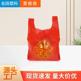 塑料背心袋;塑料手提袋;一次性手套