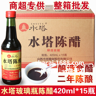 ˮ��ꐴ׶��������4��420ml*15ƿ����ƿɽ��ꐴ׼������ʳ��