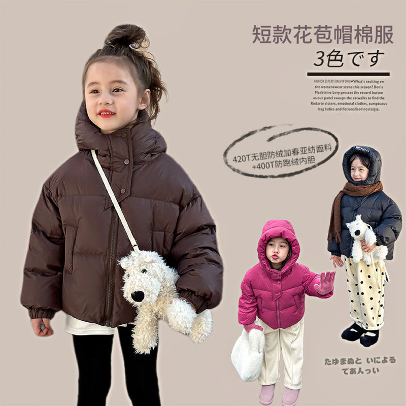 甜小司女童加绒加厚外套冬短款加厚棉服儿童保暖连帽棉服宝宝外套|undefined