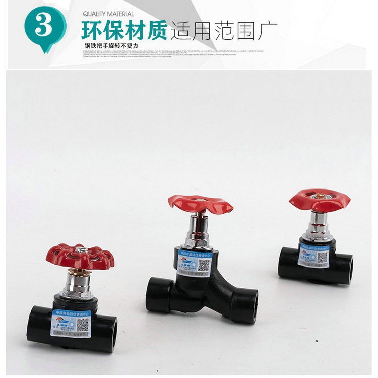 Venta al por mayor PE válvula Shell nuevo material tipo circlip válvula de parada tipo socket grifo tubería de agua válvula de parada de agua accesorios de plomería