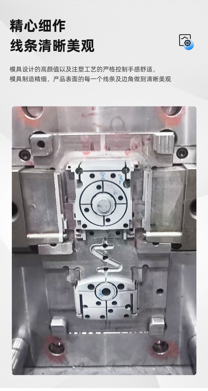 Medical Device Shell Mold Processing, Plastic Product Mold Design, Factory Injection Molding, Sample and Drawing Design and Manufacturing