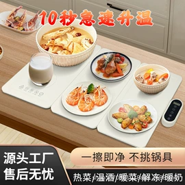 电热饭盒;保温餐桌/板;榨汁机