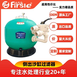 泳池水处理;水杀菌消毒;渔业机械