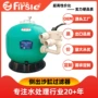 循环水处理石英砂游泳池过滤砂缸