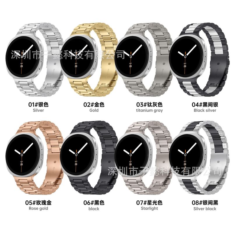 Samsung watch8 ストラップ Sanzhu スチールストラップ watch8 クラシックオールインワンステンレススチールメタルストラップに適しています。|undefined