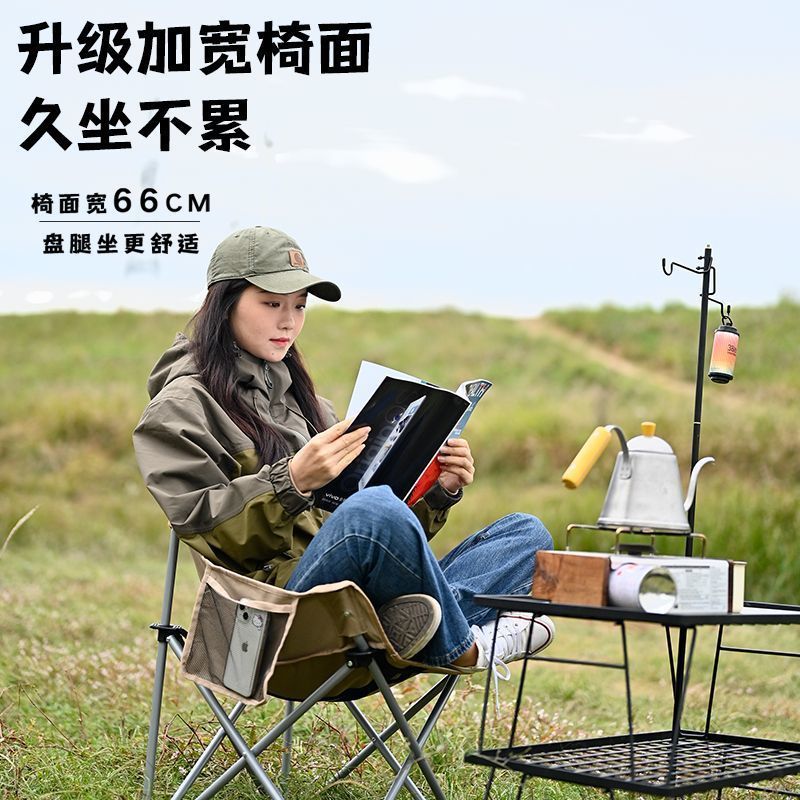 アウトドア旅行キャンプ折りたたみ椅子ポータブルムーンチェア厚く太い釣りピクニック背もたれ椅子|undefined
