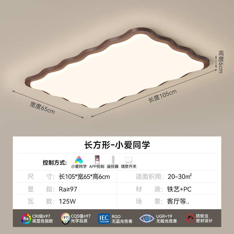 Nueva lámpara de techo china lámpara de sala de estar simple moderna atmósfera principal retro estilo medieval lámpara de dormitorio paquete de toda la casa