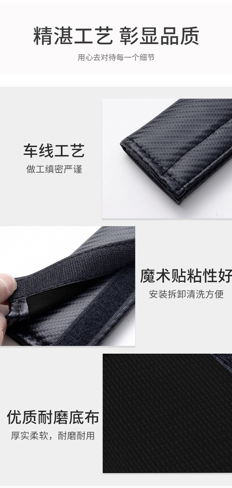Manufacturer of Car Logos, Cross-Border Carbon Fiber Pattern Leather Seat Belt Shoulder Pads, Interior Modification Backrest Seat