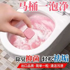 便器は尿垢を除いて味を除去します。トイレの便器は垢を除去します。