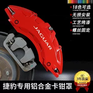 Jaguar Xflepacexfxe/Xjl üçün Alüminium Əyləc Kaliper Qapağı Dəsti