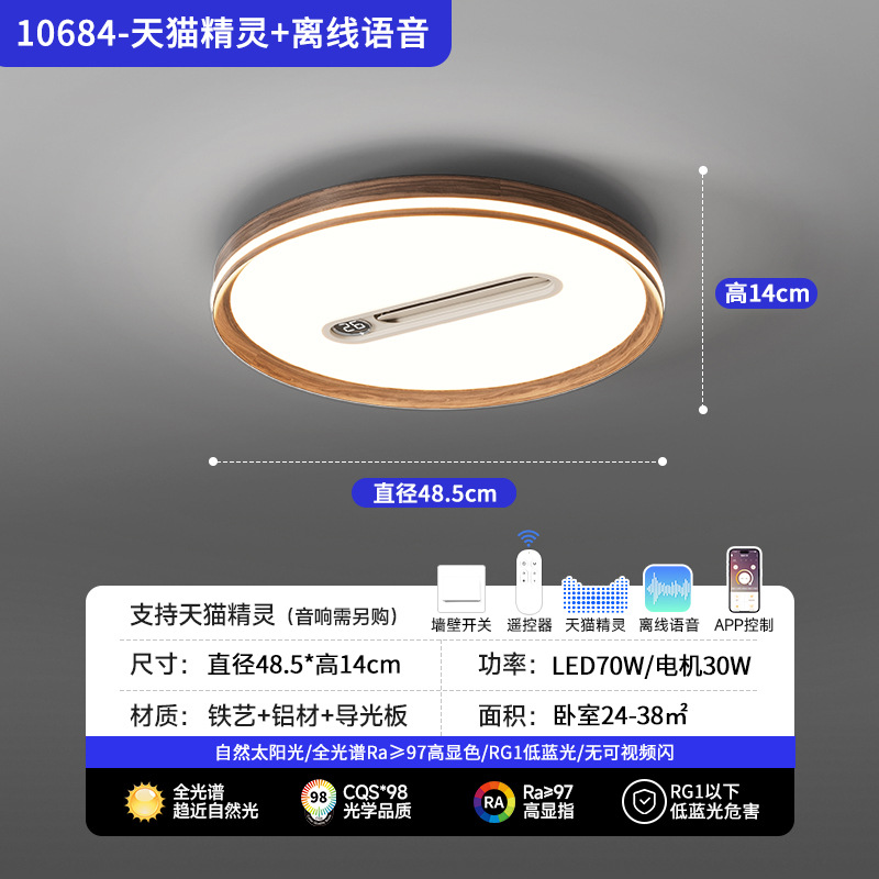 Ventilador invisible 2026 nueva atmósfera moderna simple ventilador doméstico sin hoja en el salón de la luz principal 115L image 9